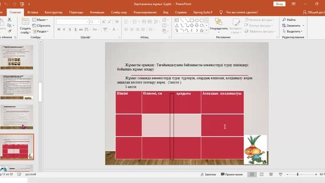 ТПОП1 зертх жұмыс №3 Кененбай Ш Ы смотреть онлайн