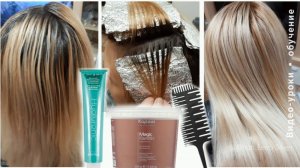 Мелирование расческой в блонд Дома| Рецепт окрашивания без желтизны волос краской Kapous Blonde