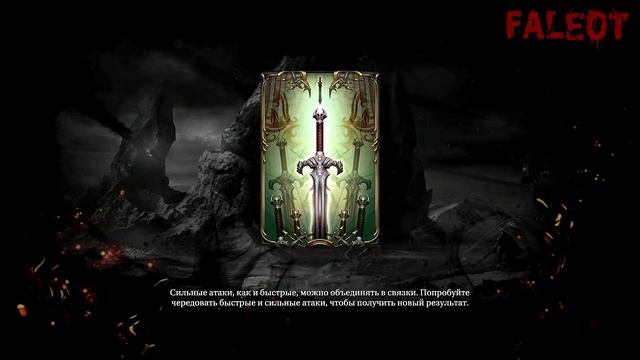 Lords of the Fallen Под пивко :) Прохождение Часть 16 (18+) (Заблудшие братья) смотреть онлайн