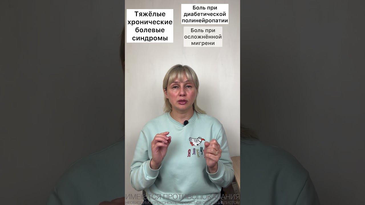 Невролог и антидепрессанты. Доктор Лисенкова #shorts смотреть онлайн