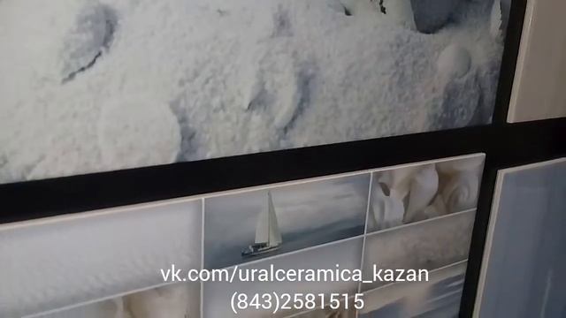 Плитка УралКерамика коллекция "Релакс" смотреть онлайн