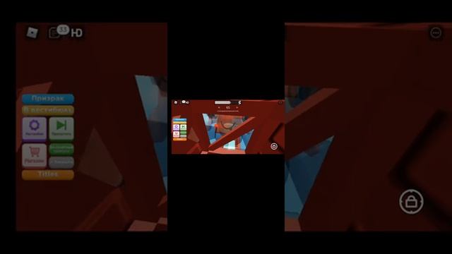 прошла до 0т 10 до 94 уровня в игре [FREE SKIPS!] No Jumping Difficulty Chart Obby? смотреть онлайн