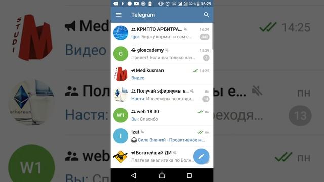 How To Share From Telegram To Whatsap Как с телеграм переслать на ватсап