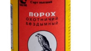 ♻️ ВСЕ О ПОРОХЕ ИРБИС