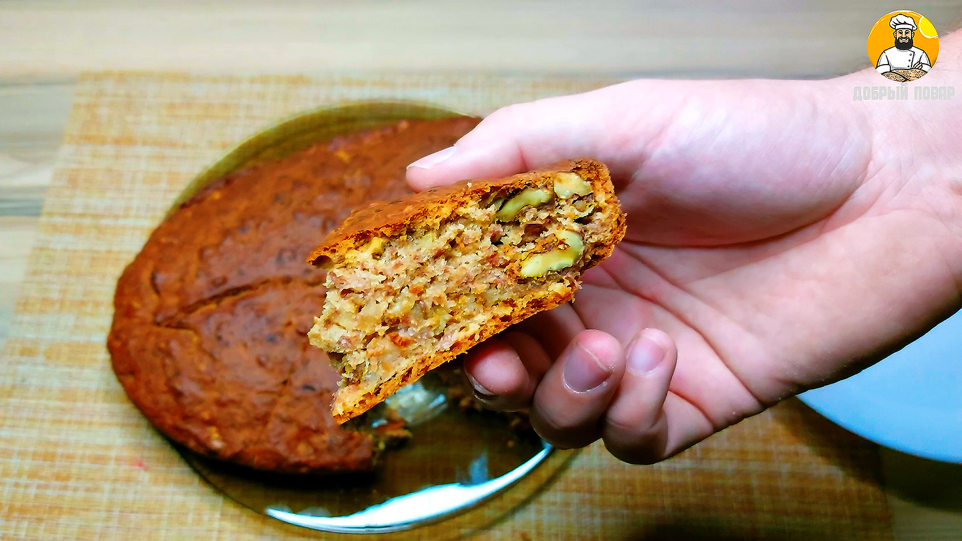 ДОБРЫЙ ПОВАР