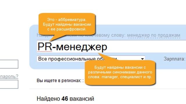 Как hh.ru помогает найти работу смотреть онлайн