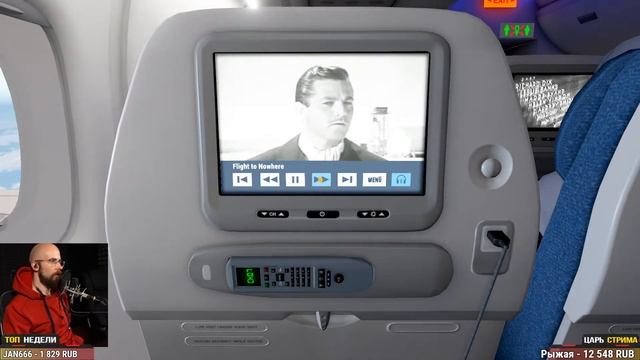 ДИКО ОРНЫЙ СИМУЛЯТОР • Airplane Mode #1 смотреть онлайн