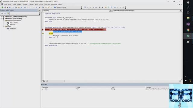 Погружение в VBA - Курс | Урок 10 | Событие Change и Функция: Сумма с разделителем тысяч | Excel+VB смотреть онлайн
