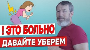 Сделайте это и забудете про боль в спине. Как убрать боль в спине? 5 упражнений для спины.