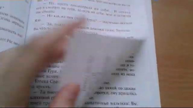 Обзор на книгу "Королевство кривых зеркал" смотреть онлайн