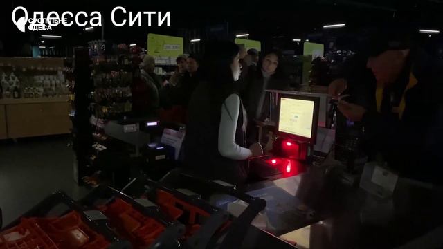 Одесса,что происходит в Сити! Внезапно отключили свет,но всё продолжают делать покупки! Паники нет смотреть онлайн