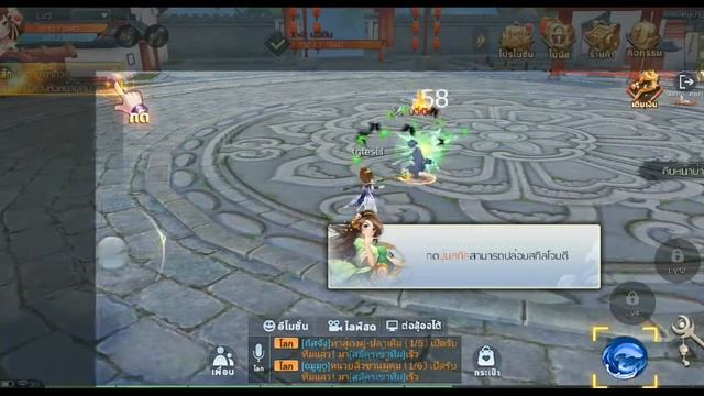 ТЕСТИМ ММОРПГ | KUNGFU WORLD | #1 смотреть онлайн