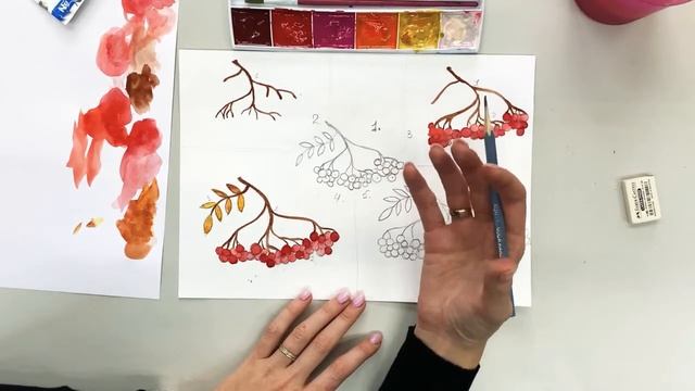 «Рябиновая кисть» смотреть онлайн