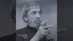 Музыкальный номер № I (Из к/ф "Курьер")