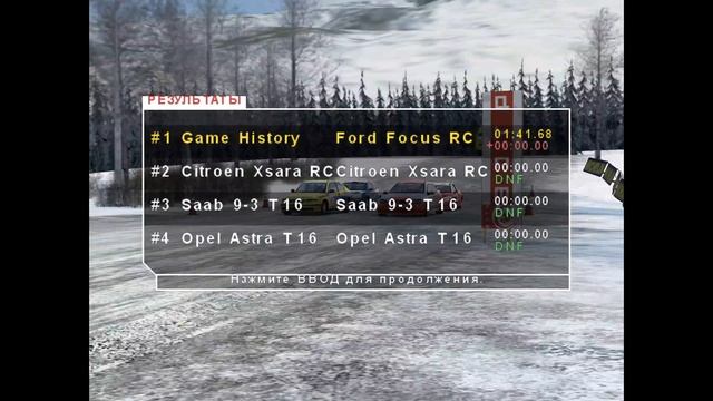 Ford Focus Rallycross - Koenig Base / Gameplay Rally Sport Challenge смотреть онлайн