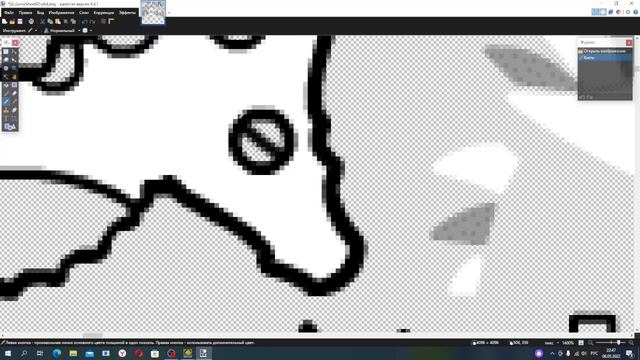 как сделать свой текстур пак в гд смотреть онлайн