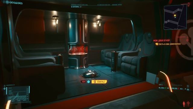 Что Не Так с Cyberpunk 2077? смотреть онлайн