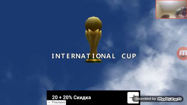 Чм 2026 смотреть онлайн