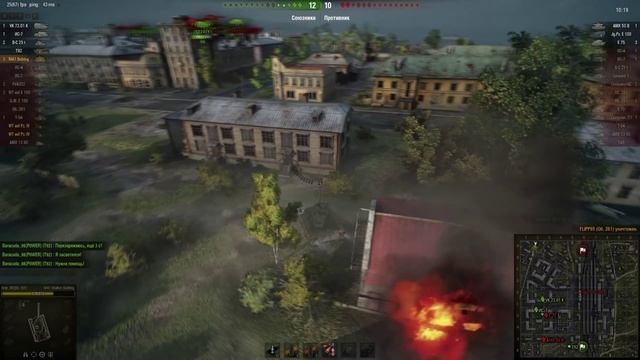 Низ списка и без голды World of Tanks (wot) смотреть онлайн