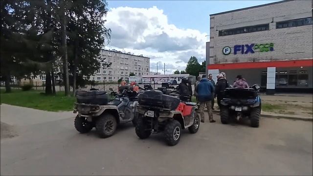 Поездка по лайту на квадроциклах Кинешма Семигорье смотреть онлайн