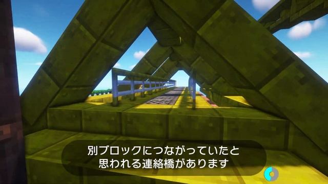 【Minecraft】建築物紹介　海上プラットフォームの家　Industrial something on the sea смотреть онлайн