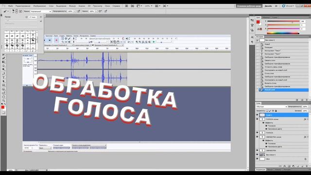 КАК СДЕЛАТЬ СТИЛЬНОЕ ПРЕВЬЮ ДЛЯ ЮТУБА? | HTD смотреть онлайн