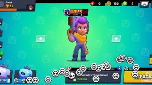 Как скачать ретро Бравл и играем в ретро Бравл