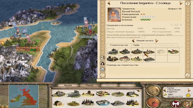 Lanjane's Barbarian Empire. Оловянные острова, хотсит кампания. Ход бригантов №101. смотреть онлайн