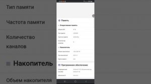 Стоит ли покупать Samsung S23FE (SNAPDRAGON)?