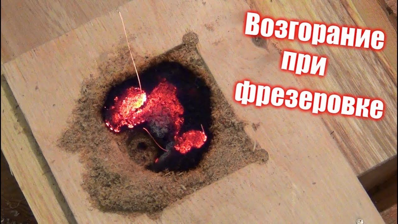 Из за этого чуть весь ЗАВОД не сгорел смотреть онлайн