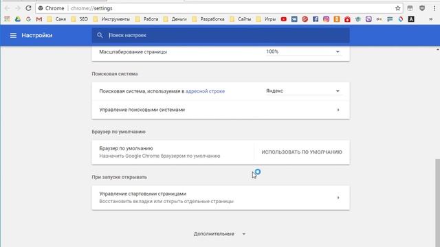 Как разблокировать плагины в Одноклассниках смотреть онлайн