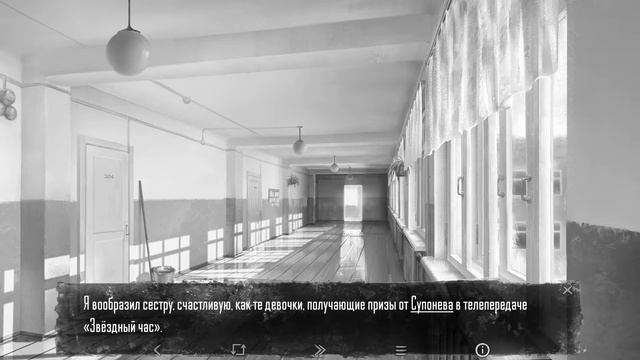 Разборка в маленьком Токио - Tinybunny (2 эпизод)