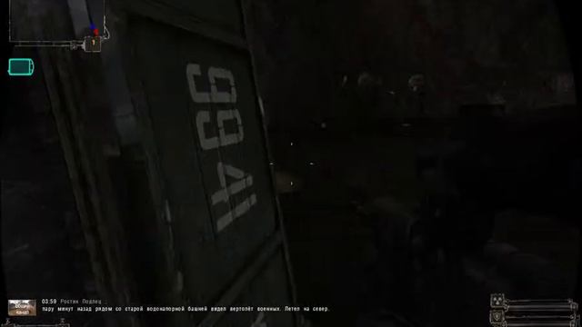 S.T.A.L.K.E.R. - Тень чернобыля. (Мод- OGSM-Arsenal Full-Habar) (1)