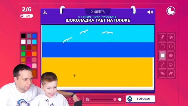 ОЧЕНЬ СМЕШНАЯ игра Испорченный телефон! Gartic phone смотреть онлайн