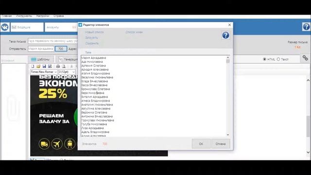 E mail рассылка Как избежать ошибок при E mail рассылке смотреть онлайн