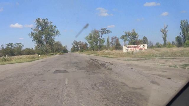 Дороги. Новотроицкое, Херсонской обл. смотреть онлайн