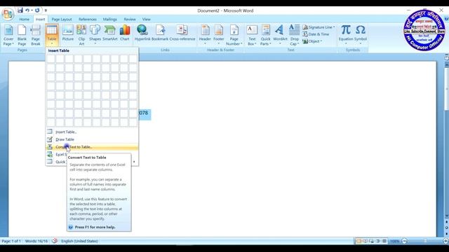 अक्षरलाई टेबलमा कसरी Convert गर्ने | How to Convert Text to Table in MS Word | TABLE ? TIPS TRICKS смотреть онлайн