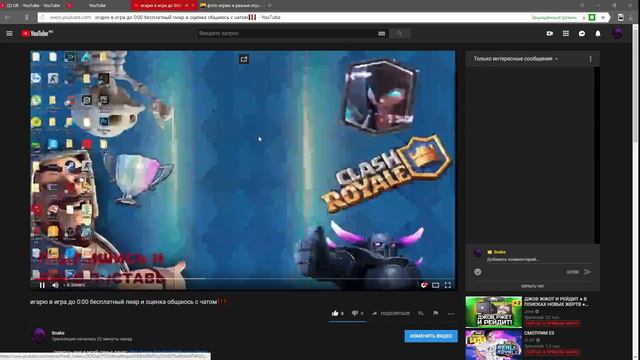 игарю в игра до 0:00 бесплатный пиар и оценка общаюсь с чатом❗❗❗ смотреть онлайн