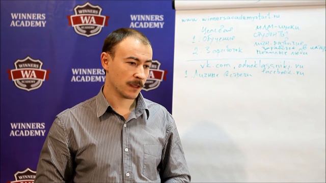 Эффективные методики приглашения людей через социальные сети смотреть онлайн