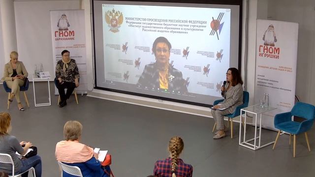 Воспитание детей раннего возраста: потенциал социокультурной образовательной среды ДОО смотреть онлайн