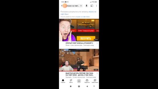 я говорил же что он софт.mp4 смотреть онлайн