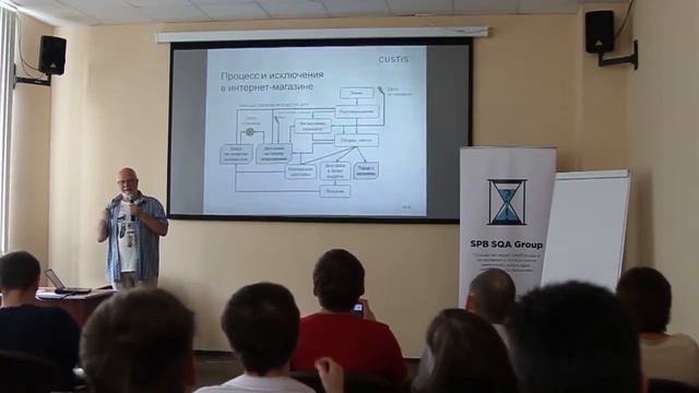 Process & Case Management: совмещай и властвуй!.mp4 смотреть онлайн