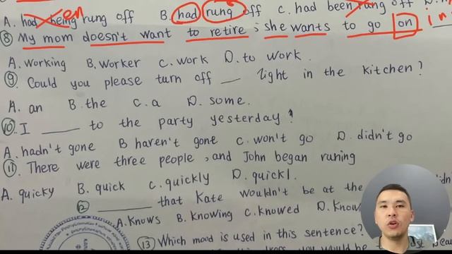 Магистратура ТЕСТ талдау / СЛИВ 2023 / Ағылшын тілі смотреть онлайн