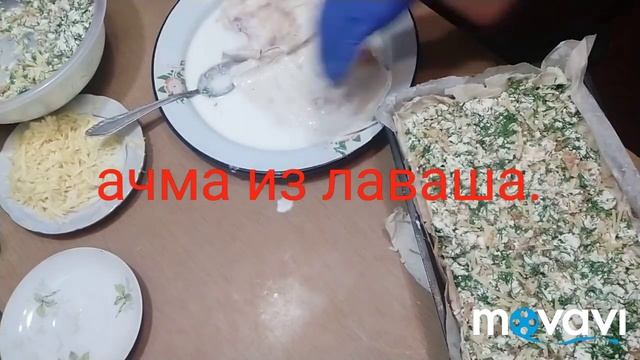 Вегетарианская Кухня
