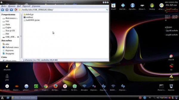 49 Еще о сборке Sergei Strelec. Выход в интернет.