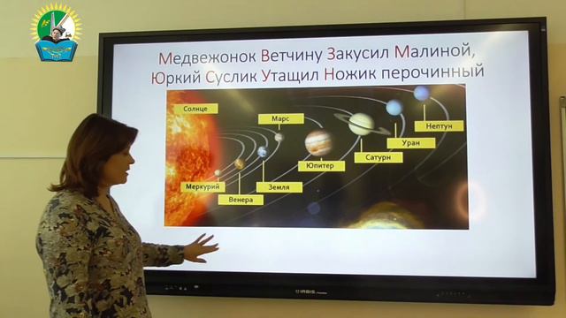 Планеты Солнечной системы смотреть онлайн