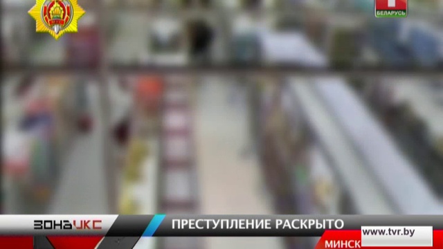 Раскрыто нападение на инкассаторов в Минске. Зона Х 