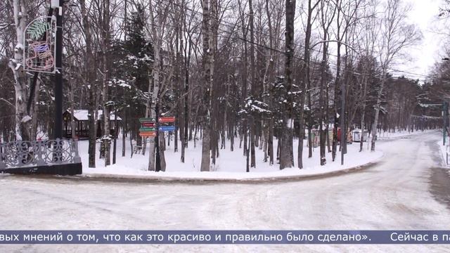 03.03.2023 Парк Южно-Сахалинска прощается с зимой и готовится к лету смотреть онлайн