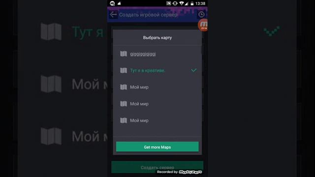 Как сделать креатив в Multypleyer master. смотреть онлайн