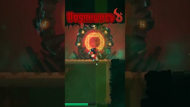 [ЕсЛи ЗвУчИт ТуПо ЗнАчИт ЭтО МеМ] - [Dead Cells] смотреть онлайн